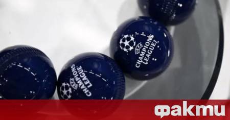 Европейската футболна централа УЕФА официално обяви датите на които ще