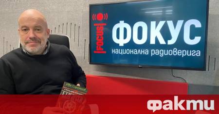 Книгата Стародавни и модерни български работи е сборник от много