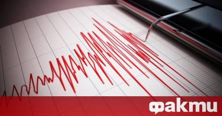Земетресение е било регистрирано до Варна То е с магнитуд