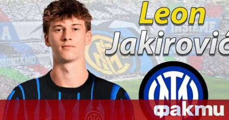 Интер направи поредния си стратегически ход на трансферния пазар като