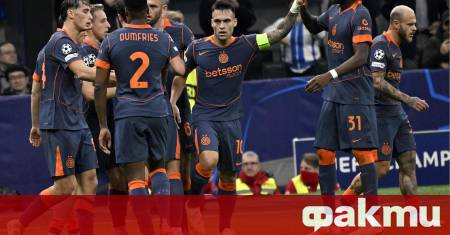 Отборът на Интер не оправда очакванията за лесна победа но