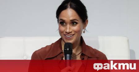 На 43 години херцогинята на Съсекс изглежда е готова да