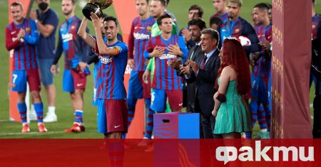 Халфът на Барселона Серхио Бускетс ще носи капитанската лента на