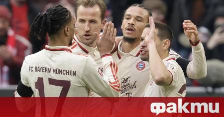 Лидерът в германската Първа Бундеслига Байерн Мюнхен направи много