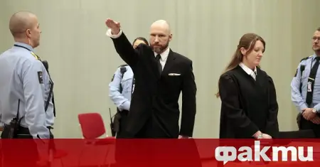 Yutoyas slakter!  Anders Breivik vil ha flere menneskerettigheter igjen ᐉ Nyheter fra Fakti.bg – World