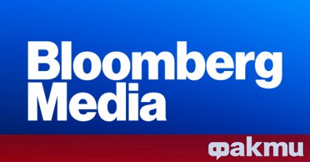Информационната агенция Bloomberg спря публикуването на материали на руски език