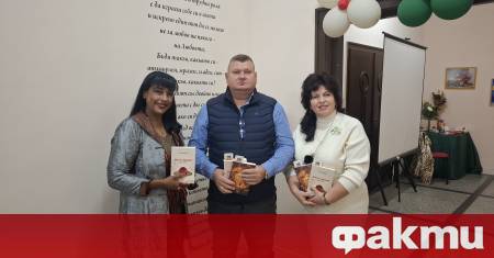 На 14 ноември в НЧ Христо Смирненски в пловдивското село