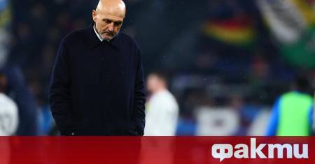 Горчива вечер преживяха феновете на Ювентус след като любимците им