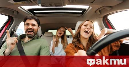 Дългото пътуване с кола може да бъде или досадно задължение