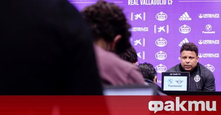 Бившият бразилски национал Роналдо планира сериозни реформи във Валядолид през