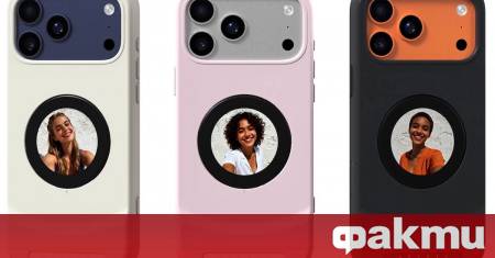 Нов атрактивен аксесоар от Dockcase ще преобрази серията iPhone 17