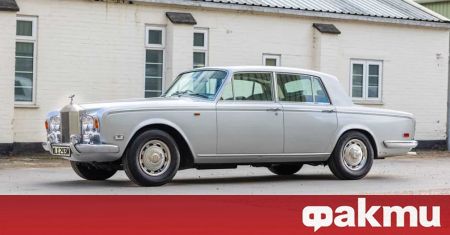 Класически Rolls Royce Silver Shadow ще бъде предложен на аукцион през