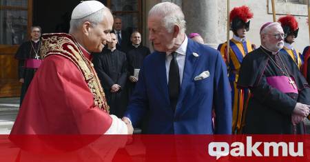 За първи път от пет века насам монарх на Великобритания