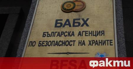 БАБХ установи наличие на неорганичен арсен в бебешка храна Беше