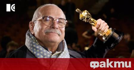 Руският филмов режисьор и актьор Никита Михалков е издирван в