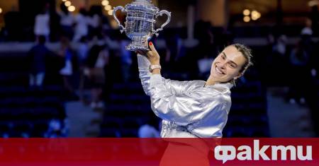 Шампионката от Откритото първенство на САЩ Арина Сабаленка може и
