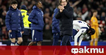 Мениджърът на Тотнъм Томас Франк си навлече гнева на феновете