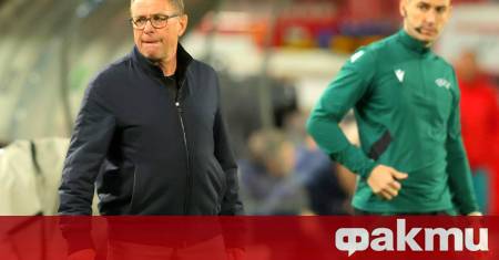 Национланият селекционер на Австрия Ралф Рангник е бил приет