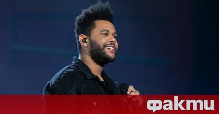 The Weeknd постави нов рекорд в музикалната индустрия Световното му