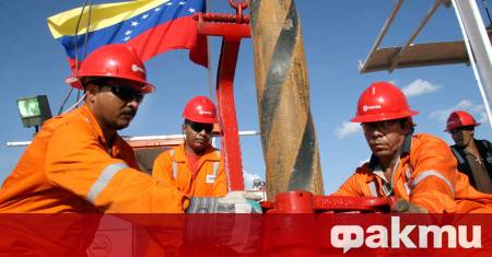 Администрацията на Тръмп изисква от петролните компании да направят големи