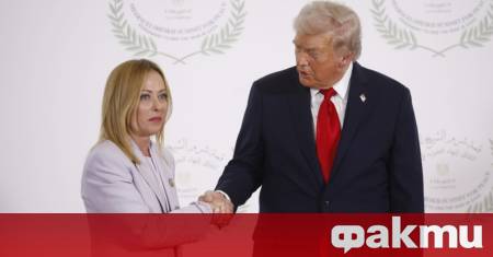 За 18 месеца отношенията между президента на САЩ Доналд Тръмп