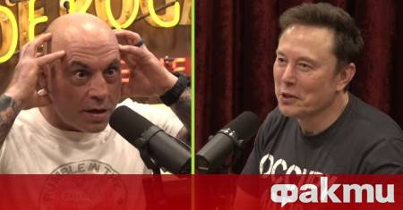 Администрацията на бившия президент на САЩ Джо Байдън стопирала намеренията