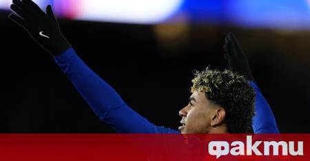 Ламин Ямал не просто изведе Барселона до победа над Елче