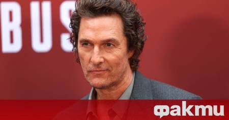 Матю Макконъхи е роден на 4 ноември 1969 г в