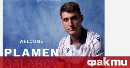 Българският национал Пламен Гълъбов официално се присъединява към шотландския елитен