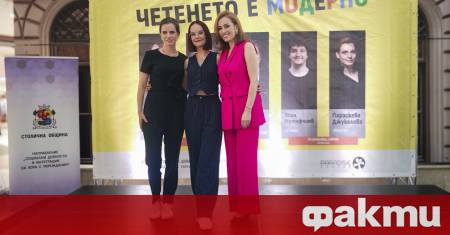 Смях аплодисменти и детски очи вперени в любимите лица от