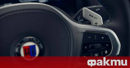 Преходът на едно от най уважаваните партньорства в автомобилния свят