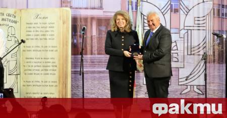 За разлика може би от други институции и други колеги