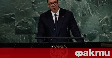 Сърбия подкрепя териториалната цялост на всички страни членки на Организацията
