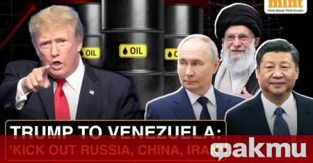 Лицензът на САЩ за венецуелския петрол забранява транзакции с физически