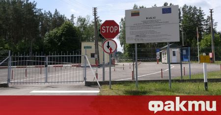 Литва започна днес да строи ограда по границата си с