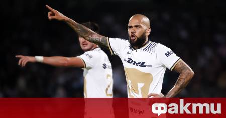 Дани Алвеш иска да купи клуб от третата дивизия на