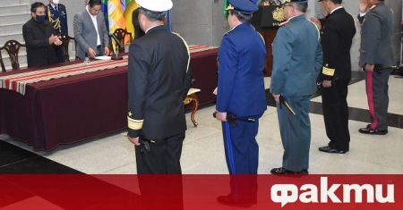 Президентът на Боливия Луис Арсе смени ръководството на въоръжените сили
