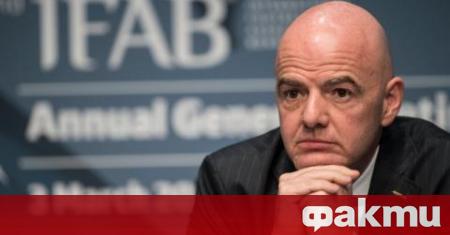 Президентът на ФИФА Джани Инфантино коментира възможностите за възобновяване на