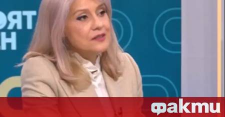 Отстраниха от поста изпълнителния директор на Националния дворец на културата