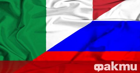 Русия обяви че експулсира италиански дипломат в отговор на недружелюбното