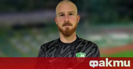 Берое Стара Загора официално привлече испанския вратар Жауме Валенс 29