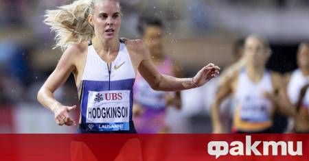 Олимпийската шампионка Кийли Ходжкинсън от Великобритания подобри световния рекорд на