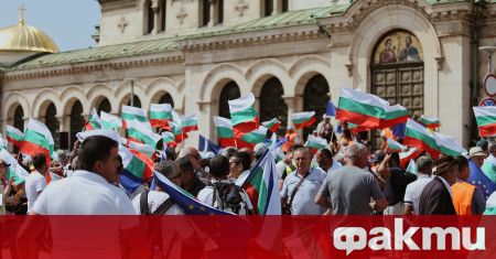 Десетки протестиращи се събират край катедралата Александър Невски в София