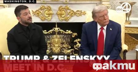 Президентът на САЩ Доналд Тръмп потвърди че планира да се