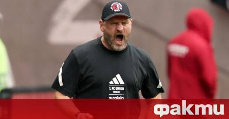 Германската футболна федерация ДФБ наказа старши треньора на Унион Берлин