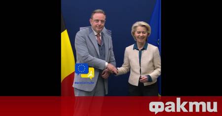 Срещата между председателя на Европейската комисия Урсула фон дер Лайен