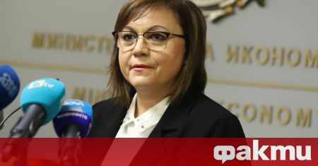 Изпълнителното бюро на Националния съвет на БСП коалиционните партньори в