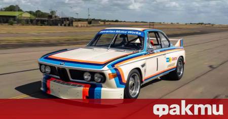 Началото на BMW Motorsport – отдела който по късно се превърна