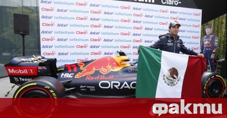 Formula 1 официално обяви че етапът в Мексико Сити ще