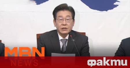 Властите на Република Корея възнамеряват да насрочат предсрочни президентски избори